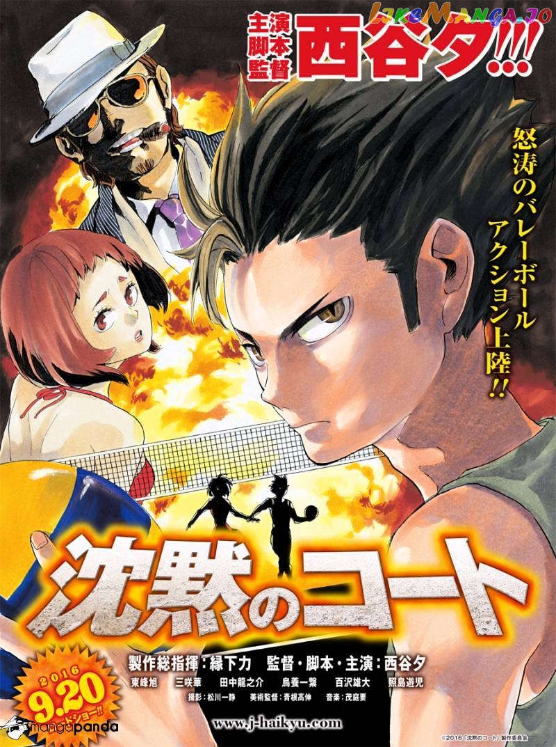 Haikyuu!!, Chapter 227 image 19
